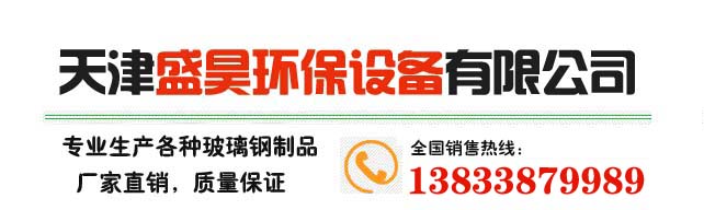 佰富彩